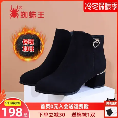 蜘蛛王女鞋小短靴女秋冬2022新款粗跟绒面休闲加绒爆款小棉靴子图片