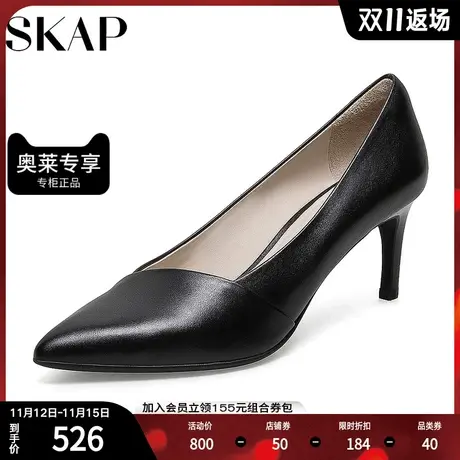 SKAP圣伽步牛皮优雅高跟鞋尖头黑色职业通勤浅口鞋女单鞋AAX16CQ2商品大图