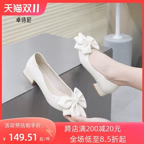 卓诗尼2023秋季新款浅口尖头工作鞋女仙女风蝴蝶结粗跟中跟单鞋女图片