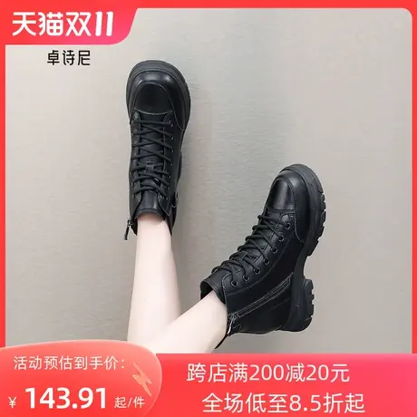 卓诗尼2023冬季新款圆头中跟英伦马丁靴女休闲侧拉链系带短筒靴子图片