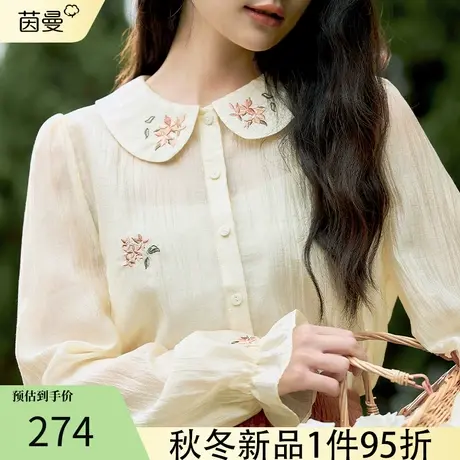 茵曼旗舰店田园法式娃娃领衬衫女2023春季新款显瘦甜美刺绣衬衣图片