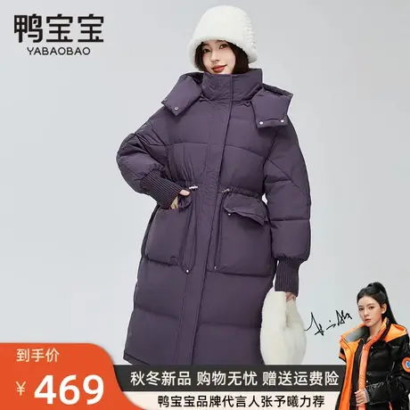 【大潘专享】鸭宝宝加厚冬装羽绒服女中长款过膝2023年冬季潮外套商品大图