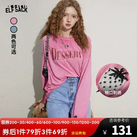 妖精的口袋美式复古长袖t恤女2023秋新款多巴胺宽松防晒纯棉上衣图片