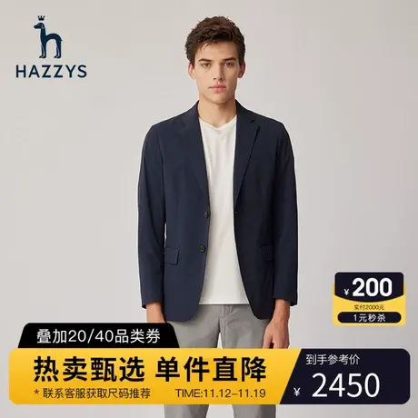 Hazzys哈吉斯春季新品男士休闲西服外套时尚单西男潮流便西男装图片