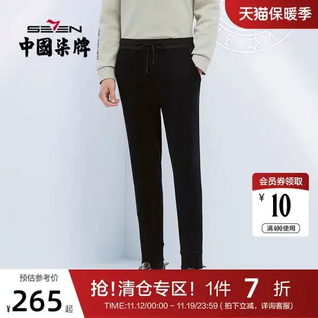 【柒先生联名款】柒牌便装长裤男松紧抽绳运动休闲黑色束脚卫衣裤图片