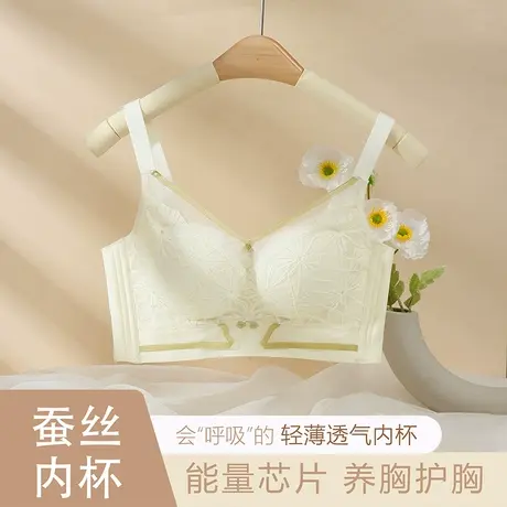 内衣女小胸聚拢夏季薄款收副乳防下垂胸罩无钢圈文胸火山石养护商品大图