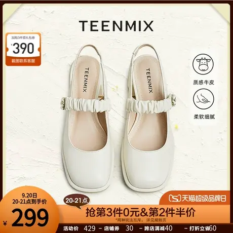 天美意法式包头凉鞋女鞋子2023新款夏粗跟时装凉鞋高跟鞋BG081BH3商品大图