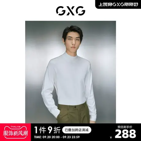 GXG男装 零压多色含羊毛轻柔贴肤半高领毛衣针织衫 23年冬季新品商品大图