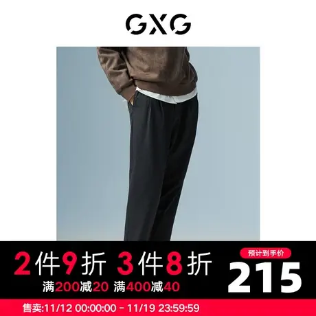 GXG男装 商场同款深灰色裤（长裤） 22年秋季极简未来系列商品大图