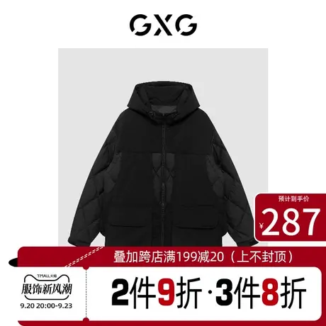 GXG羽绒服[新尚]青年羽绒制造局 冬季新品商场同款男装外套图片