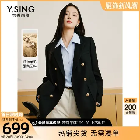 西装短外套女高级感衣香丽影2023年秋冬季新款休闲中长款羊毛大衣图片