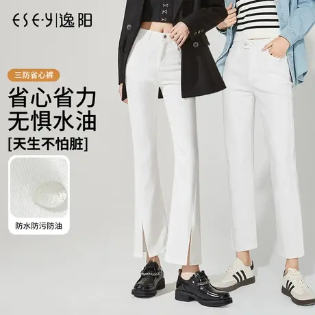 逸阳白色三防牛仔九分裤女士2023早秋新款显瘦弹力高腰开叉喇叭裤商品大图