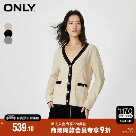 ONLY2023秋季新款学院风撞色拼接设计V领开衫针织衫女|12343A003图片