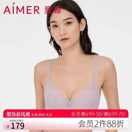 爱慕内衣女无钢圈中厚导流槽模杯文胸隐孔杯软支撑文胸AM177781商品大图