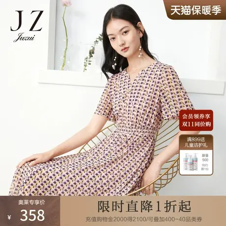 玖姿奥莱2021安娜蔻夏季新款粉紫色V领收腰不规则长款女连衣裙图片
