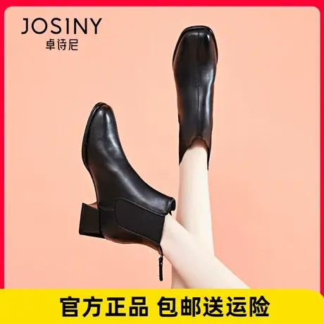 卓诗尼2023秋季新款短靴简约休闲烟筒靴复古尖头粗跟切尔西靴女靴图片