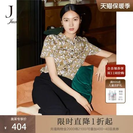 JZ玖姿商场同款女装2023夏季新款翻领印花短袖棉衬衫JWCX60207商品大图
