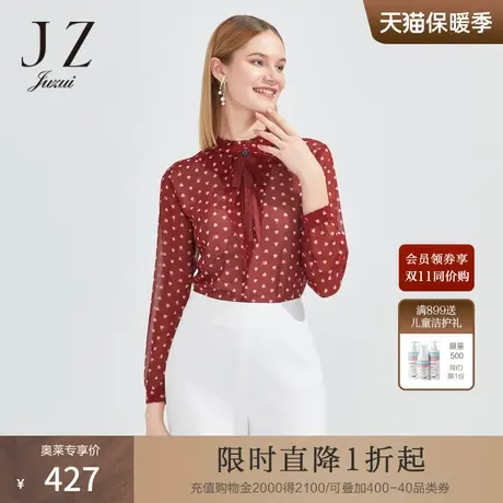 JZ玖姿商场同款印花爱心波点小衫女2023春季气质雪纺衫JWCC80117商品大图