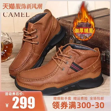 骆驼男鞋冬季新款加绒真皮短靴保暖皮鞋运动户外防滑高帮休闲鞋商品大图