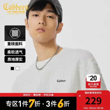 卡宾男装字母提花重磅卫衣早秋新款宽松休闲卡通上衣时尚潮H图片