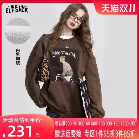 妖精的口袋美拉德加绒卫衣女2023冬季新款复古印花宽松摇粒绒上衣图片