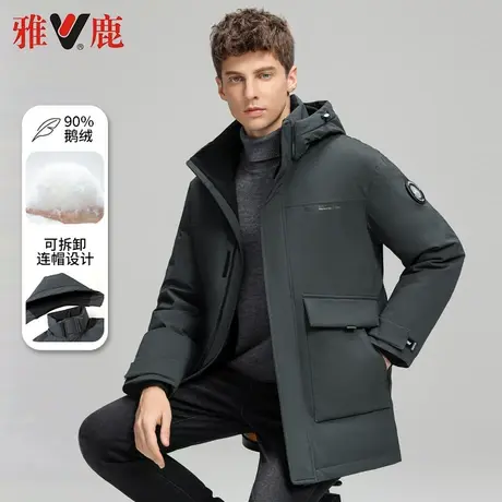 雅鹿男士羽绒服短款2023新款时尚商务休闲青年冬季保暖外套上衣服图片