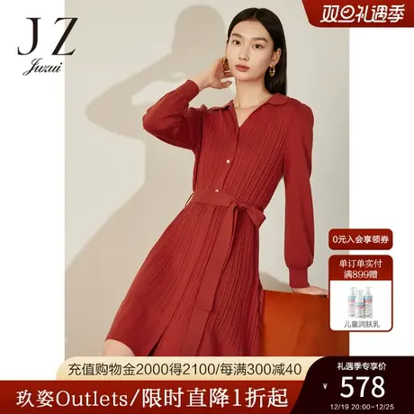 JZ玖姿毛衫长袖连衣裙女装2022冬季新款法式羊毛针织通勤裙子桔红图片