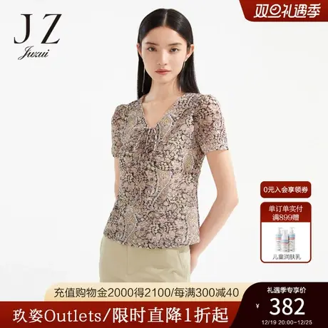 JZ玖姿商场同款透气网纱小衫女2023夏季新款弹力印花T恤JWCX80365图片