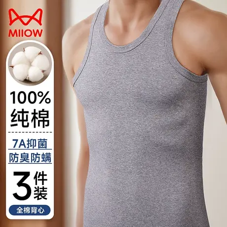 猫人中年男士背心纯棉休闲无袖打底汗衫抗菌可内外穿老头上衣春夏图片