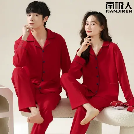 睡衣结婚新婚情侣套装红色女本命年纯棉男长袖姿美情侣睡衣春秋款图片
