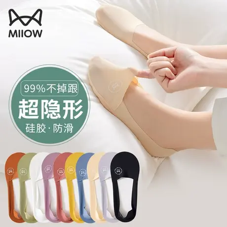 猫人袜子女夏季薄款冰丝船袜防滑不掉跟纯棉底透气吸汗隐形浅口潮商品大图
