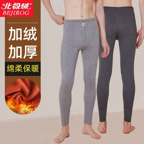 北极绒男士保暖裤加绒加厚棉裤毛裤绒裤线裤打底裤秋冬中年秋裤图片
