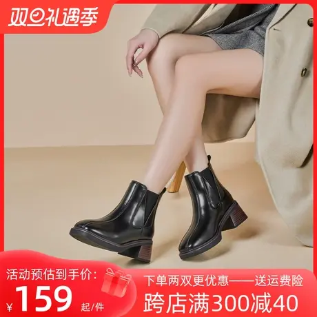 戈美其高跟马丁靴女2023冬季新款粗跟短靴加绒切尔西靴复古烟筒靴商品大图