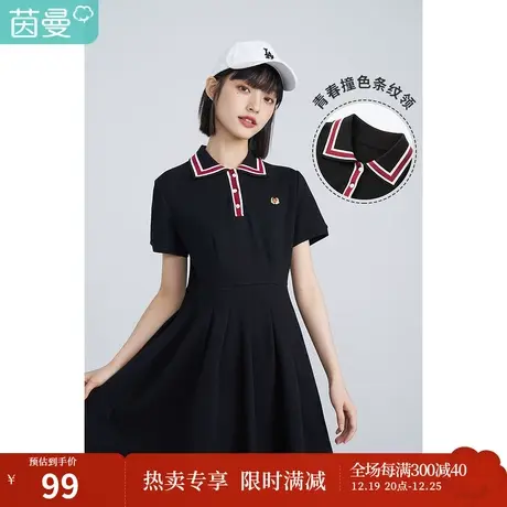 茵曼宽松连衣裙女春夏季2023新款收腰撞色POLO通勤学院风a字长裙商品大图