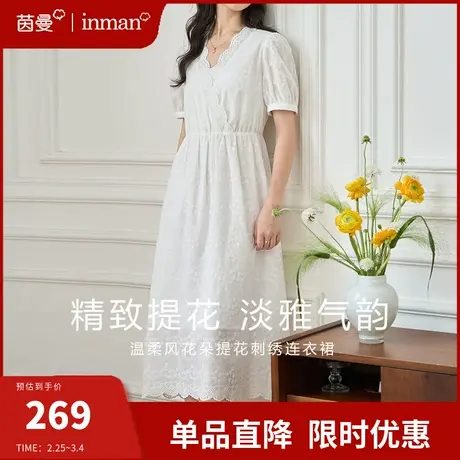 茵曼旗舰店官网法式v领连衣裙女2024夏季新款气质显瘦小白裙长裙图片