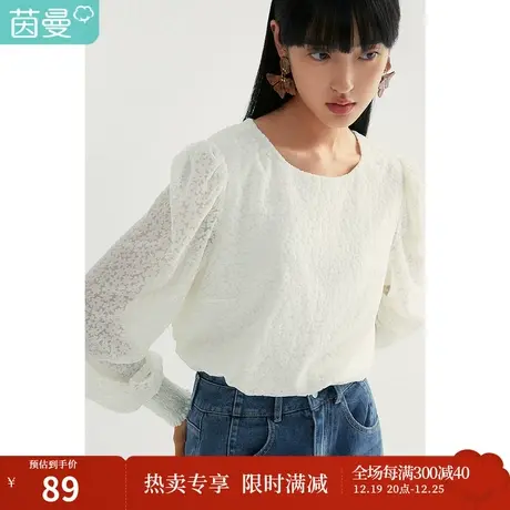 茵曼早秋装新款女绒毛圆领很仙的上衣超仙高级感白色长袖衬衫商品大图