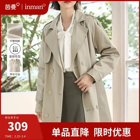 茵曼旗舰店中长款风衣外套女2024春季新款流行气质过膝高级感大衣图片
