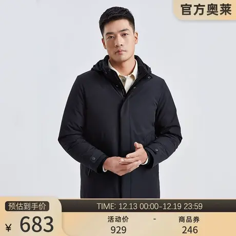 坦博尔官方正品奥莱男士羽绒服短款经典商务休闲百搭保暖外套图片