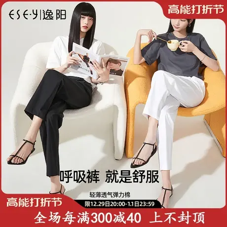 逸阳女裤九分白色哈伦裤女2023年春季高腰直筒宽松显瘦西装裤8077商品大图