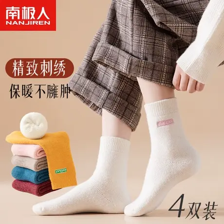 南极人羊毛袜子女士秋冬款加厚保暖长袜毛巾袜日系潮袜少女中筒袜商品大图