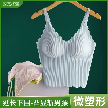 猫人女士吊带背心带胸垫夏季女款美背性感内衣免穿文胸可外穿内搭图片