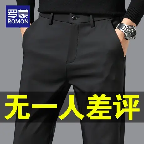 罗蒙男休闲裤2022秋季新款商务工装裤弹力直筒裤牛奶丝长裤子春秋图片