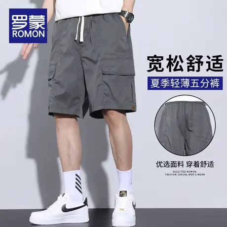 罗蒙工装短裤男士夏季冰丝薄款潮流休闲运动百搭五分裤子夏天男款商品大图