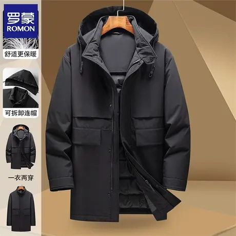 【一衣两穿】罗蒙男式可脱卸帽羽绒服外套保暖羽绒服百搭男图片