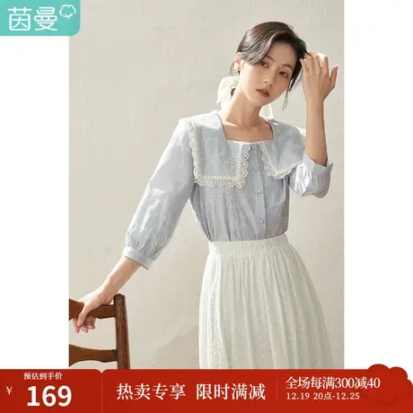 【商场同款】茵曼衬衫女春装2023新款文艺刺绣大翻领条纹长袖衬衣图片