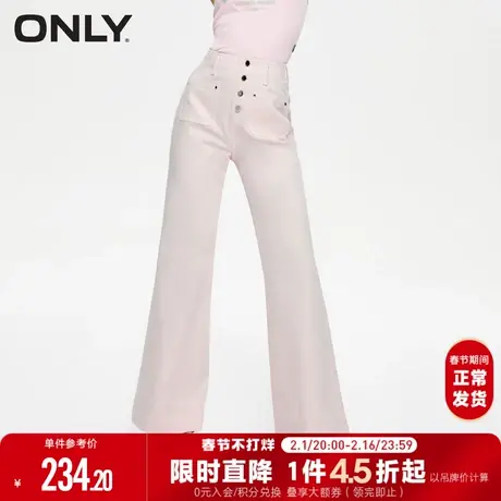 ONLY2023秋季新款时尚百搭显瘦高腰喇叭牛仔裤女|123232104商品大图