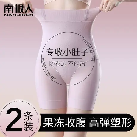 高腰收腹提臀裤女产后束腰塑身翘臀强力收小肚子塑形收胯安全内裤图片