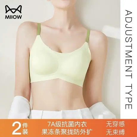 猫人内衣女聚拢小胸运动背心无痕无钢圈夏季薄款胸大显小美背文胸商品大图