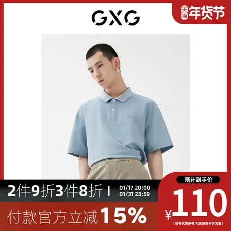GXG男装[新尚] 春季新品商场同款星空之下系列短袖刺绣蓝色polo衫图片