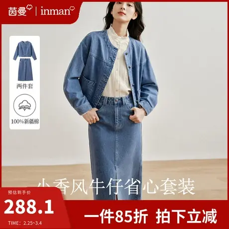 茵曼牛仔外套女2024年春季新款法式复古高级感夹克小香风短款上衣图片